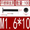 Acero Inoxidable Negro 304 cm Cabeza Plana Grande Cabeza Ultraplana Cabello Plano Tornillo de Cruz Negro Tornillo para Computadora M1-M8