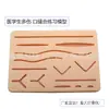 Almohadilla de Sutura de Silicona Malla Antidesgarro Pre-cortada 14 Heridas Almohadilla de Entrenamiento de Sutura Modelo de Práctica de Sutura para Estudiantes de Medicina