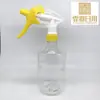 Botella de Plástico para Mascotas de 500 ml con Hombro Inclinado con Pistola Pulverizadora Pistola Pulverizadora Botella Pulverizadora para Desinfección Botella de Muestra 28 Dientes