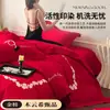 [Casamento Feliz] Algodão Puro Bordado Conjunto de Casamento de Quatro Peças Capa de Edredom de Casamento Lençóis Vermelho Grande Roupa de Cama de Casamento