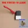 Acessórios para compressor de ar sem óleo: bomba de ar pequena, válvula solenoide, válvula de exaustão, válvula de retenção, válvula unidirecional, válvula solenoide.