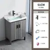 Gabinete de Piso para Baño de Aluminio Espacial con Lavabo Integrado, Juego de Lavabo Integrado para Baño y Balcón