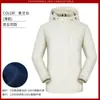 Roupas de assalto outono e inverno macacão casaco empresa loja 4S macacão jaqueta corta-vento impermeável logo masculino