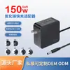 Adaptador de Energia DC150W Personalizado para Laptop, Nitreto de Gálio 12V15V20V24V4.16A7.82A