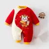 Mamelucos para Bebé, Ropa Delgada Acolchada de Otoño e Invierno para Recién Nacidos, Chaquetas Acolchadas de Algodón para Bebé, Ropa de Algodón Súper Linda y Adorable para Salir