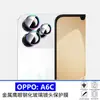 Aplicable a OPPO A6C Película de Lente con Pedrería A6sPro Metal F33 Ojo de Águila Reno15c Película Protectora de Cámara