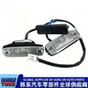 925013W000 , 92501-3W000, Adecuado para Kia Sportage Sportage Luz de Matrícula Trasera