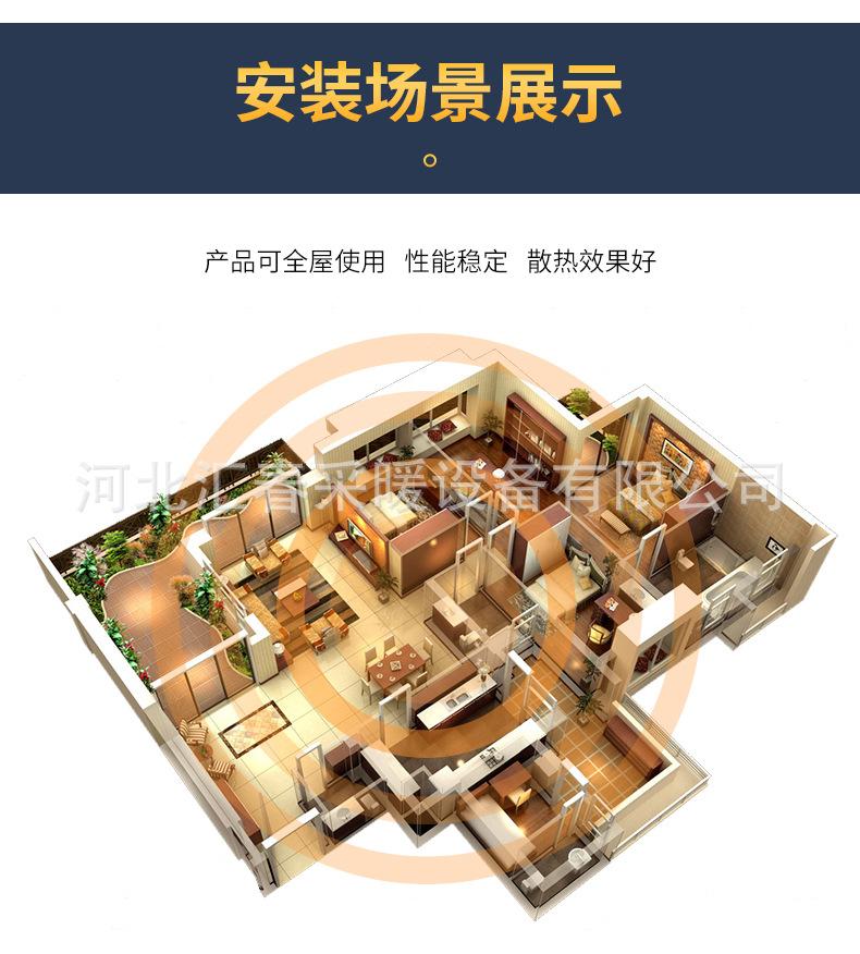 详情_08.jpg