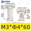 Tornillos de Acero Inoxidable 304 de Cabeza Plana Biselada de Doble Rosca, Tornillos de Bloqueo, Remaches, Tornillos para Muebles, Tuercas M2-M5