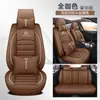 26 Modelos Nuevos de Fundas para Asientos Adecuadas para Toyota Rav4, Reposacabezas y Cojín de Asiento Divididos, Universales para Todas las Estaciones, Fundas de Asiento de Cuero de Verano y Seda de Hielo