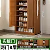 Zapatero para Entrada de Casa, Gran Capacidad, Gabinete de Zapatos Interior Simple a Prueba de Polvo para Dormitorios y Casas de Alquiler, Almacenamiento que Ahorra Espacio