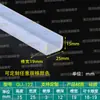 Tira de borde en forma de U de silicona transparente, tira de borde de vidrio, tarjeta de 1234567810 mm, tira de borde de tablero de chapa, tira en forma de U