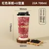Taza Desechable para Té de Leche Heguan Chaji Mismo Estilo Estilo Chino Doble Capa Engrosada Con Tapa Venta al por Mayor Taza de Papel Comercial