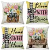 Chegada Nova da Amazon Capa de Almofada Estampada com Flores para Plantio Primavera Decoração Simples para Interior Almofada de Sofá Conjunto Almofada de Carro