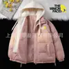 Conjunto de Dos Piezas a Prueba de Viento y Cálido de Algodón para Hombres y Mujeres, Chaquetas de Algodón Casuales Engrosadas de Múltiples Colores Opcionales de Moda con Capucha