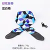 Correas para Guitarra Acústica, Venta al por mayor de Fabricante de Guitarras Eléctricas, Correas para Hombro de Guitarra Clásica, Correas para Bajo, Correas Impresas Anchas y Largas
