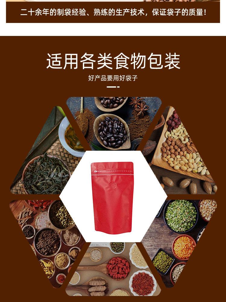 详情页_12.jpg