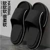 Pantuflas para hombre con una sensación cómoda y acolchada, nuevo estilo de verano 2026, antideslizantes, resistentes al olor, para uso en interiores, hogar, baño y ducha