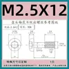 Tornillo de cabeza redonda de acero inoxidable 304 con forma de flor de ciruelo, varilla fina, cabeza plana de medio diente, tornillo anticaída M23M4M5M6