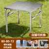 Mesa Dobrável para Acampamento ao Ar Livre, Aluguel de Dormitório, Barraca de Feira Noturna, Churrasco, Uso Doméstico, Varanda, Pátio, Jantar, Chá, Mesa Quadrada
