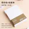 Cuaderno de bocetos acuarela 100% algodón Fruta Azul 300g Textura Media Portátil Tinta que no traspasa Diario de Bocetos para Estudiantes Cuaderno Especial para Bocetos