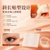 Cinta para Doble Párpado Natural Invisible de Larga Duración Serie Zorro Grande, Directo de Fábrica, Popular en Douyin