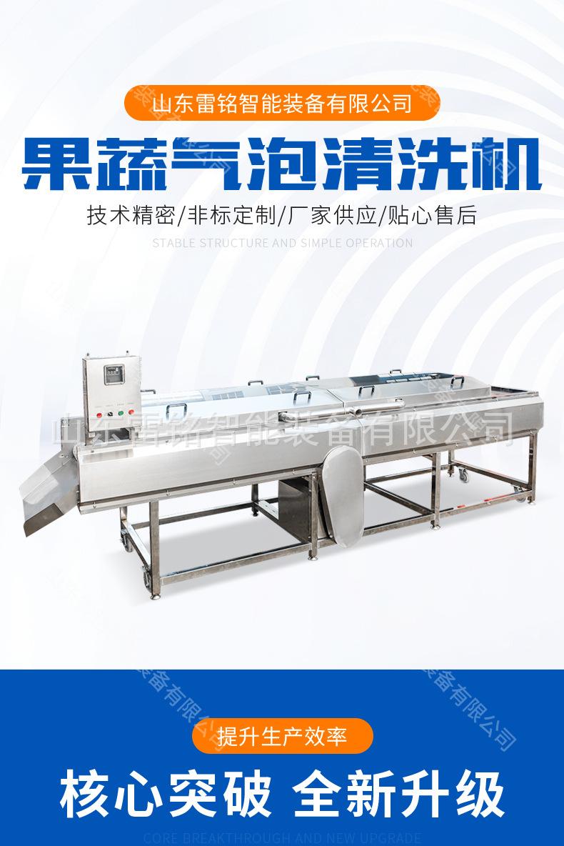 清洗机1_02.jpg