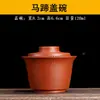Tigela Três Talentos de Cerâmica de Argila Zhu de Chaozhou, Conjunto de Chá de Argila Roxa, Tigela de Chá Cortada à Mão com Faca para Uso Doméstico, Design Simples, Saída de Água de 360 Graus