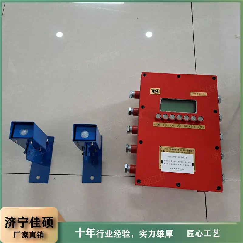 电子围栏 (13)