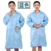 Jaleco antiestático com botões, vestimenta de proteção, roupa de trabalho à prova de poeira, vestimenta unisex sem poeira, vestimenta para sala limpa, vestimentas sem poeira para fábrica de eletrônicos
