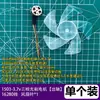 Motor de Modelo RC de 3.7v Ventilador Portátil sin Escobillas Modificado Control de Velocidad de 6 Velocidades Placa Controladora sin Escobillas Placa de Velocidad Variable Infinita