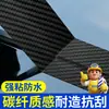 Película selladora a prueba de fugas para techo solar, sellador impermeable para cristal de techo solar panorámico, accesorio de protección contra la lluvia para techo de coche, autoadhesivo para prevenir la entrada de agua