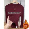 Nova Estilo Outono e Inverno 2025 Camisa Básica Ocidental de Gola Alta Pequena para Mulheres, Top Colorido Liso da Moda que Reduz a Idade com Camada Interna de Veludo e Camiseta Tendência