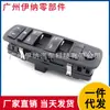 4602632Ag 4602632Ac 4602632Ah Adequado para Interruptor do Vidro Elétrico Dodge Jeep