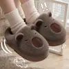 Nuevas Pantuflas de Algodón para Niños Capibara para Niños, Otoño/Invierno, Con Terciopelo Plus, Engrosadas, Calidez para el Hogar, Niños Medianos/Pequeños, Zapatos de Algodón con Suela Gruesa