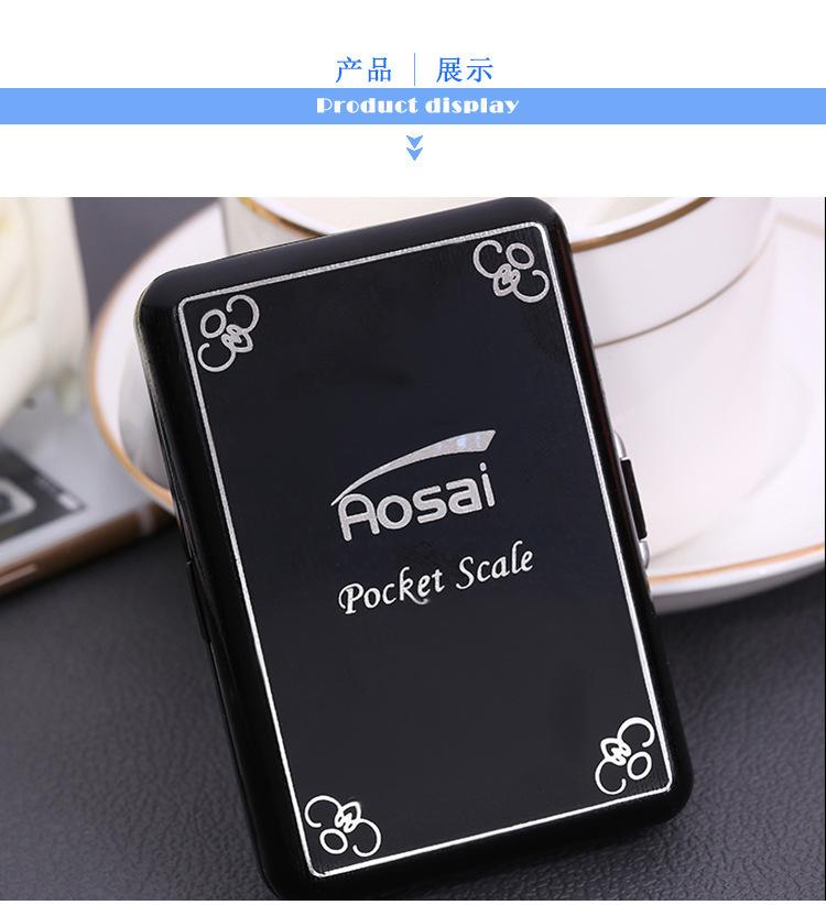 ATP188珠宝秤高精度克称电子秤