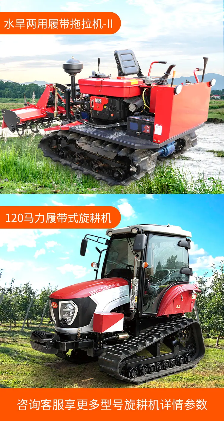 旋耕机详情页第一版_10.jpg