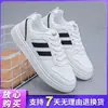 Tênis brancos genuínos Bai Zhenhe para mulheres, novo estilo popular outono 2026, versátil, sola grossa, super macio, respirável, moderno para verão e outono