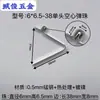 Tubo sólido posicionamiento telescópico interno pieza de resorte en V resorte de bola pieza de resorte hueco hebilla de resorte hebilla de cuenta 3mm-9mm