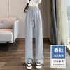 Pantalones Casuales Sueltos de Verano Finos para Mujer de Cintura Alta, Versión Recta Estrecha, Pantalones de Pierna Ancha con Caída de Plátano para Primavera y Otoño