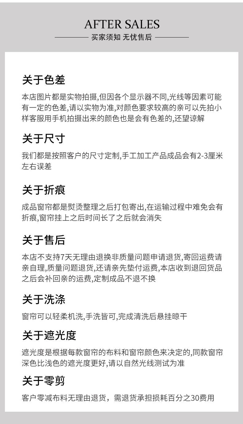 轻氧棉详情页_37