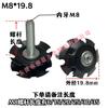 Parafuso Longo M8*6/15/20/25/30/35 Tubo Redondo Sem Solda Grampo Interno Shrapnel de Flor de Ameixa Camada Dupla com Parafuso