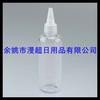 Tapa de Boca Puntiaguda Transparente Olla 100ml Botella de Almacenamiento de Agua para Rizador Botella con Punta de Gel Botella de Loción de Boca Puntiaguda 100ml Botella de Agua