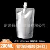 Bolsa con Boquilla, Bolsa de Reempaque Personalizada, Bolsa para Medicina China, Bolsa para Líquidos, Bolsa Desechable para Bebidas, Bolsa para Cerveza, Bolsa de Embalaje con Boquilla Autoportante