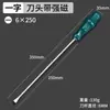 Destornillador Phillips Duradero Juego de Destornilladores Grado Industrial Acero al Cromo Vanadio Súper Duro Fuerte Destornillador Magnético Nudillo Plano Torx