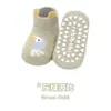 26 Calcetines de Piso Nuevos para Niños de Primavera y Otoño, Calcetines de Bebé de Algodón Peinado, Calcetines Antideslizantes para Niños Pequeños, Calcetines de Algodón de Tubo Medio con Dibujos Animados