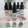 20 Veces Alta Concentración Vela Líquida Pigmento Especial Material DIY Vela de Aromaterapia 10ml Pigmento Colorante Teñido