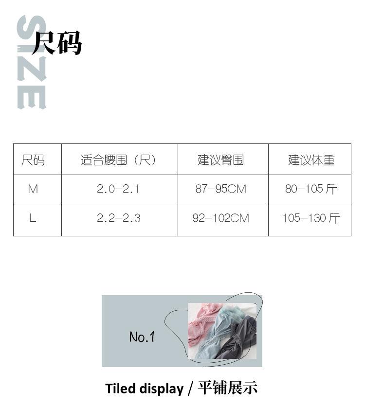 透气