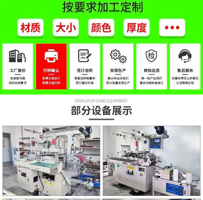 防滑贴防滑胶垫