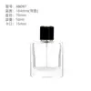 Frasco de Perfume Transparente Recarregável Portátil Frasco Borrifador Tipo Pressão 25/50ml Frasco de Perfume Retrô